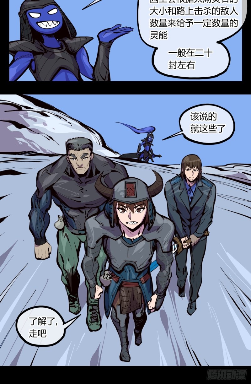 百三八，摸索规则15