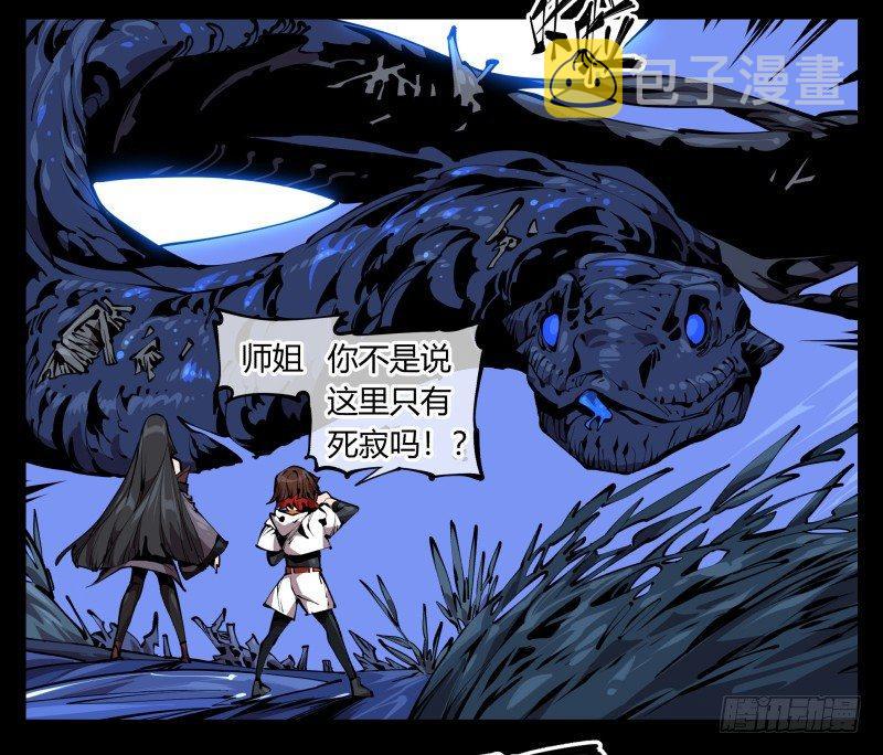 六十六，狂庭24