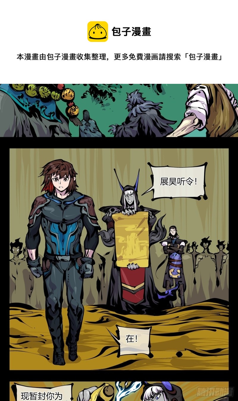 百八三，天道算老几！3