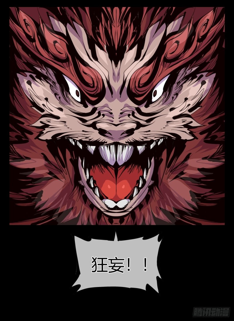 百六一，这个红毛交给我20
