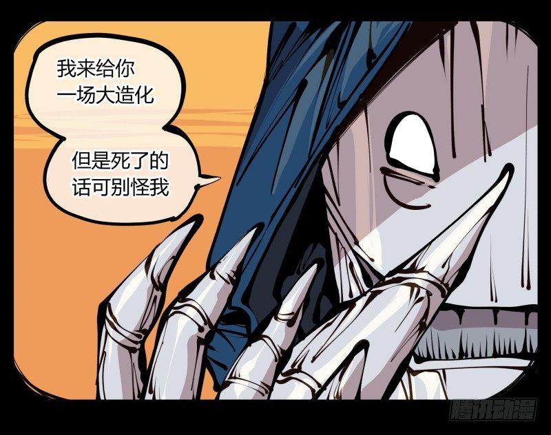 二十一，是我干的，没想到吧21