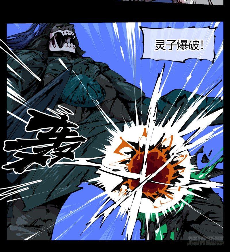 四十三，巡异亭的流程17