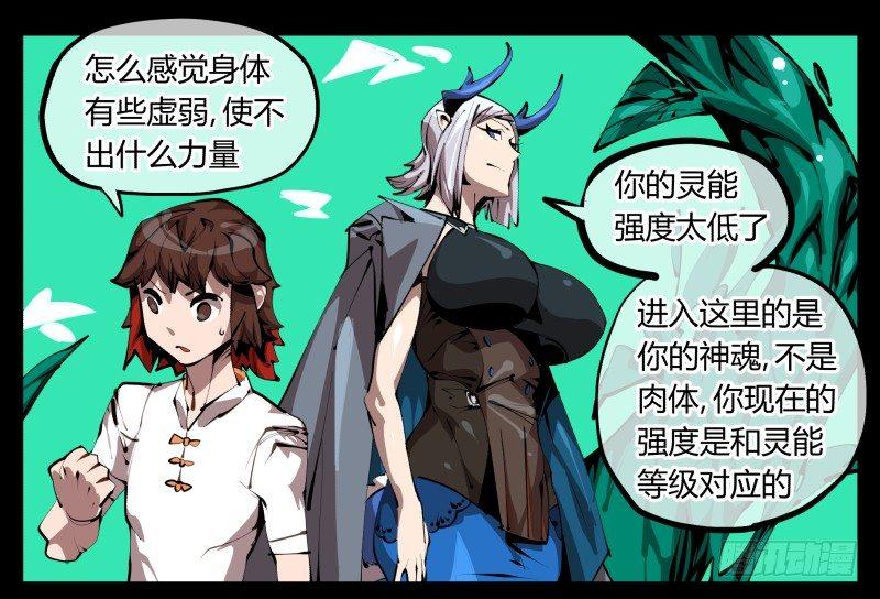 二十九，清露山房14