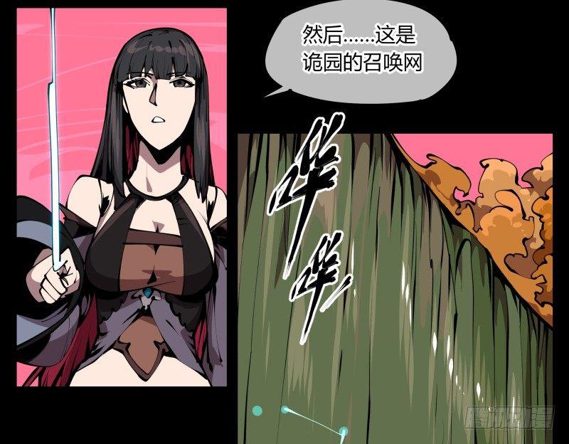 六十五，未来规划31