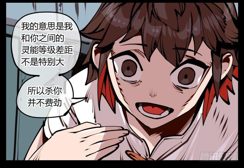 二十五,犹如小儿哭闹24