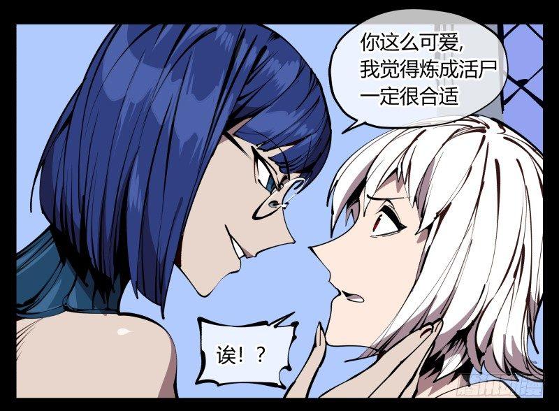 五十九，各方势力26
