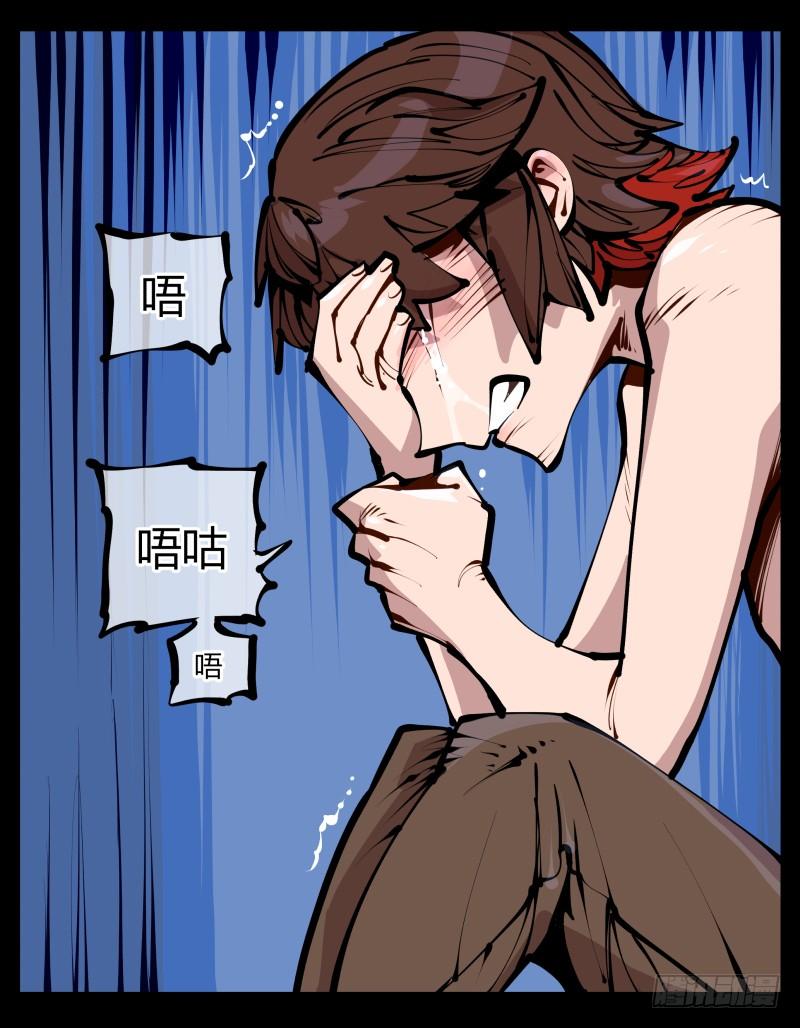 二十四，不可乱心7