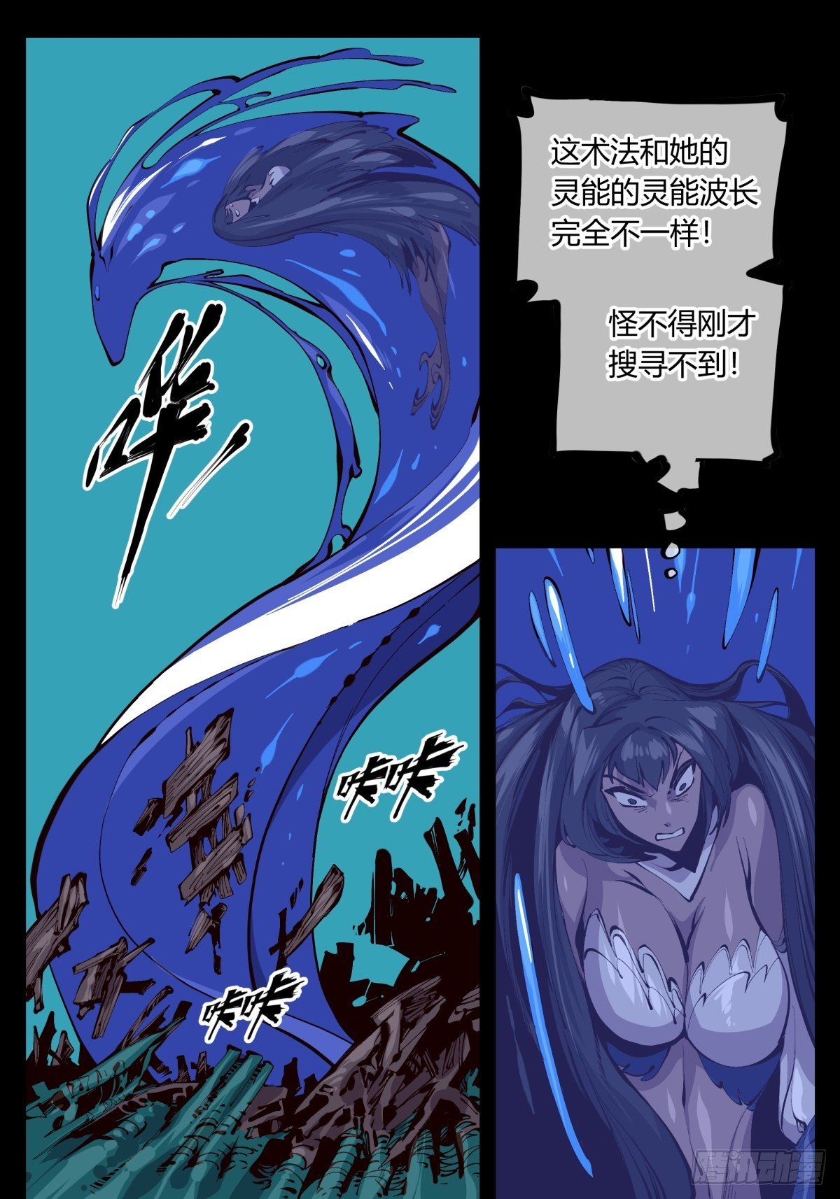 百二零，锁定8