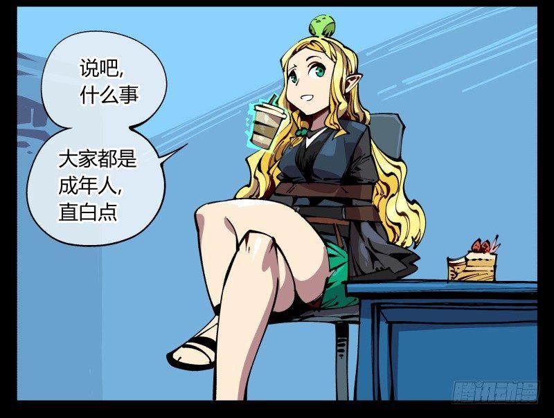 九十，寻找狂庭4