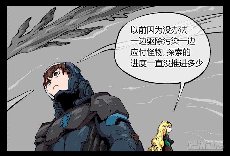 九十七，封魂符的用法23