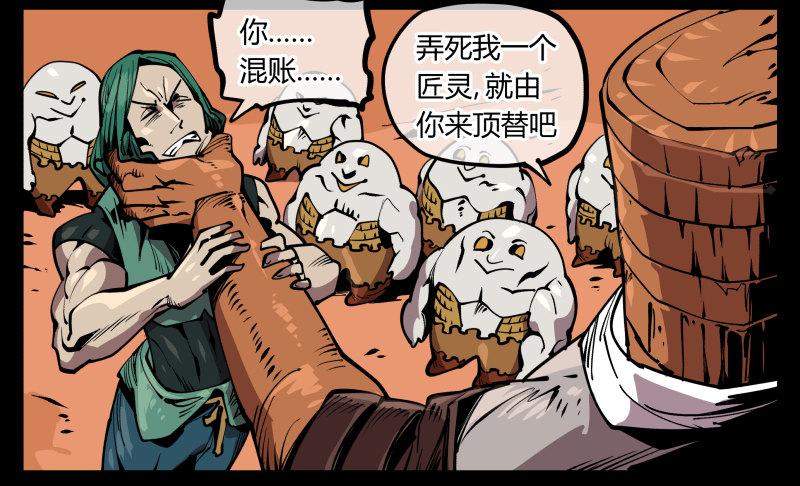 六十九，写一个大大的“惨”1