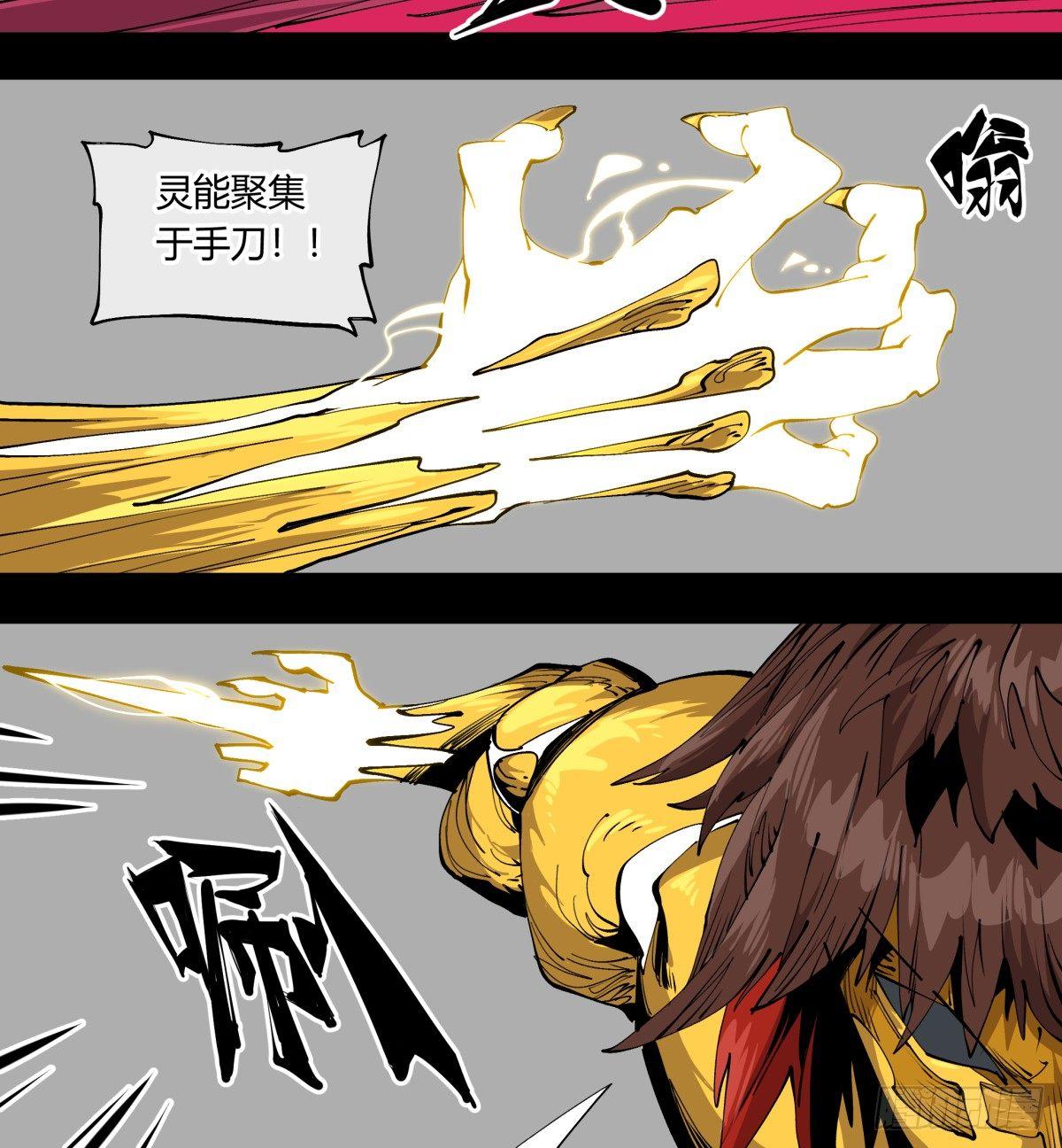 百零八，近战9