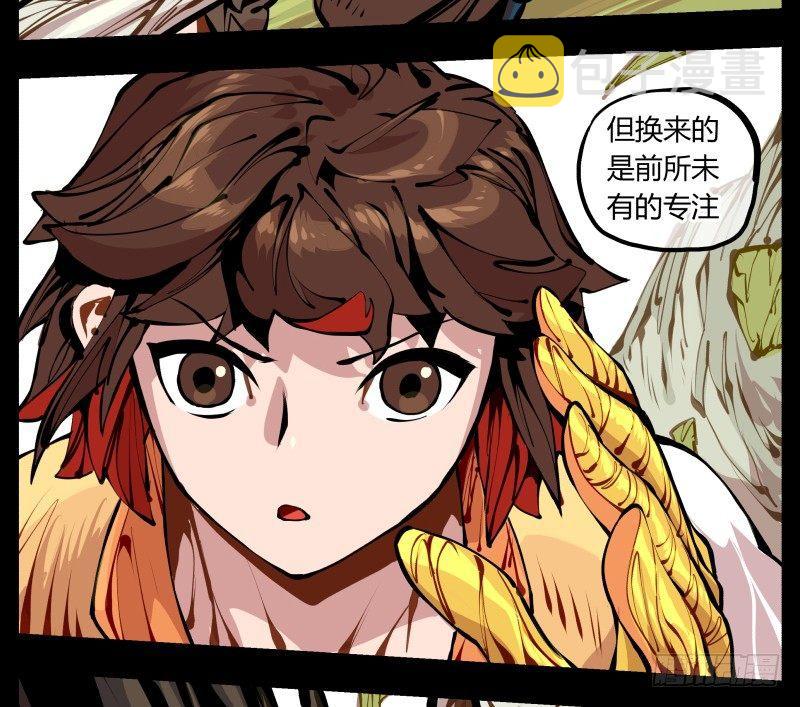 九，炮捶15