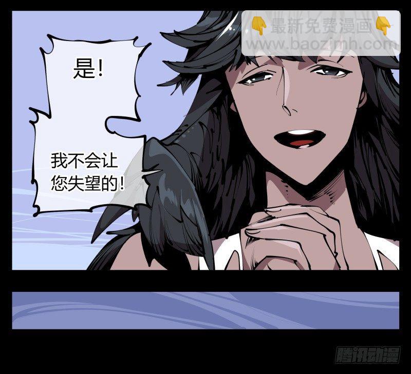 五十八，人灵对应20