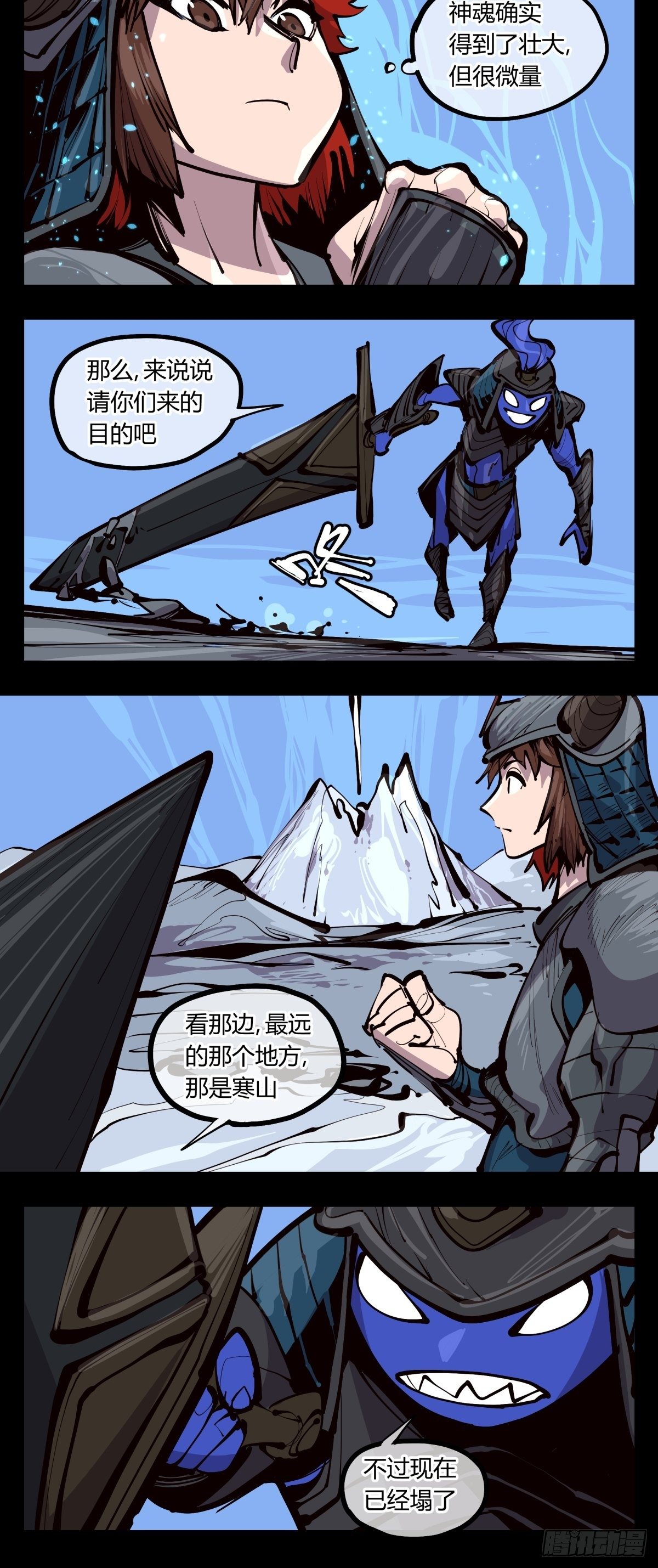 百三二，初见通关15
