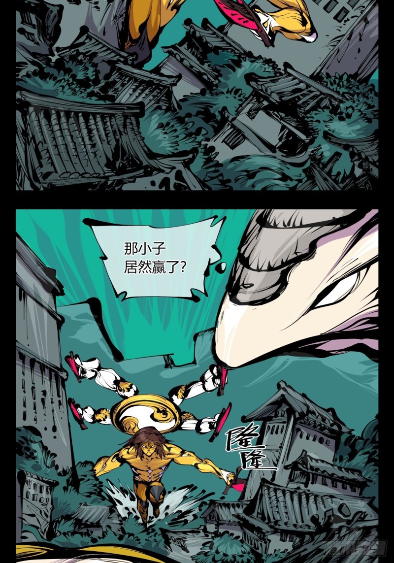 百六四，此非大恐怖13