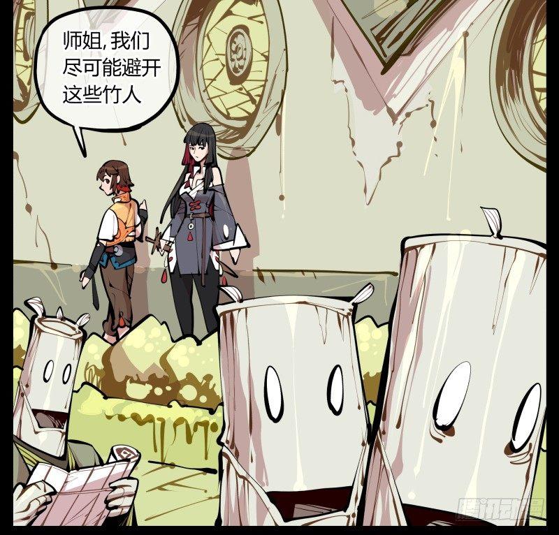 七，御剑飞行30