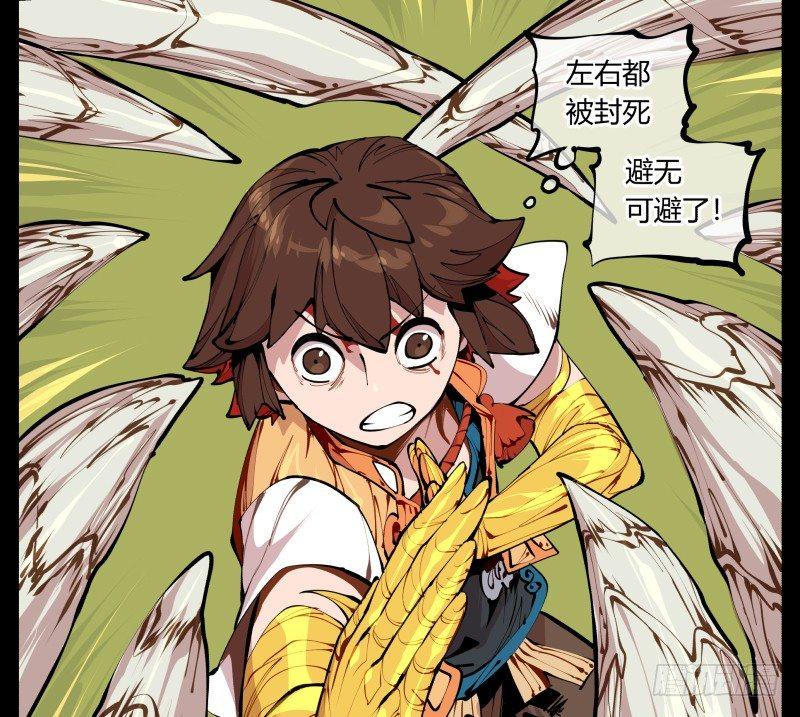 十，贯心一掌21