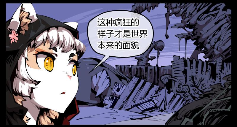 二十八，园修士9