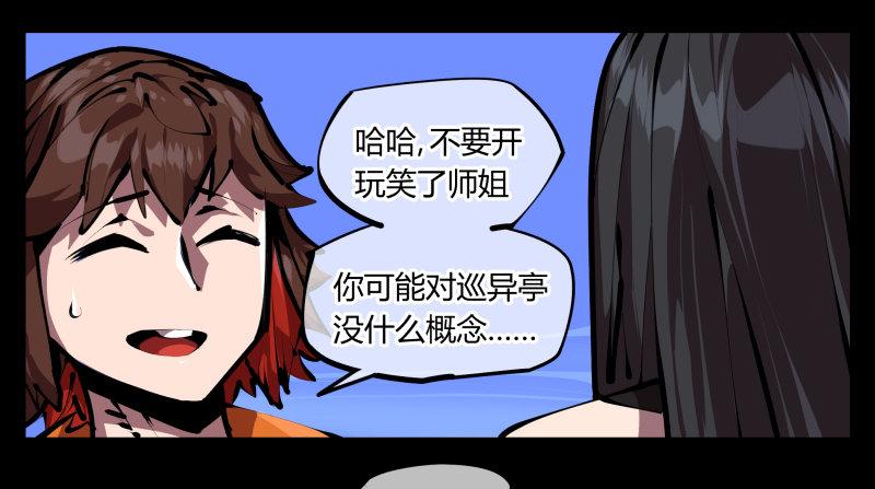 五十，又见竹心书院8
