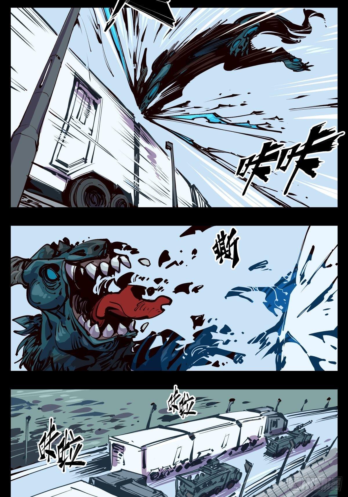 百一五，驻边亭与兰圃驿9