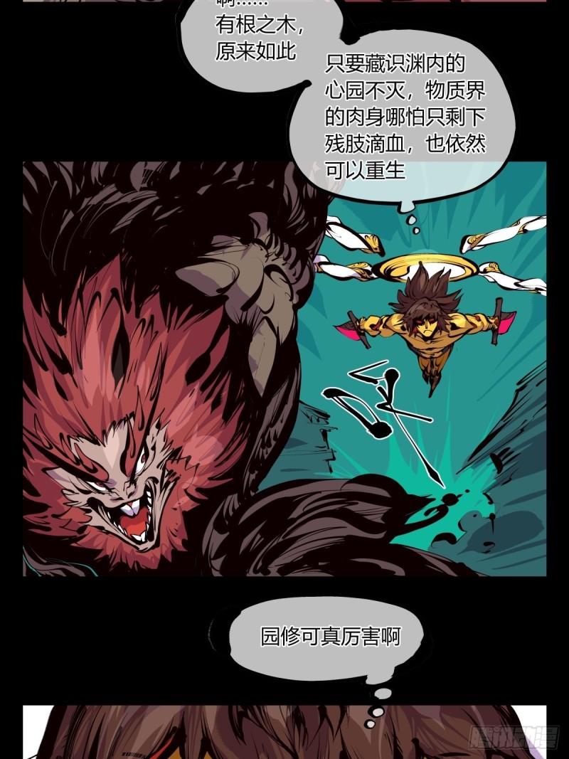 百六三，画境重彩13