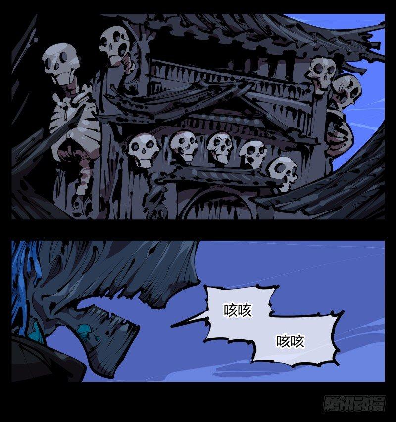四十五，钓出来了8