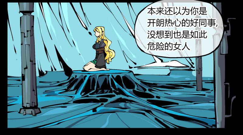 九十六，镜湖祠18