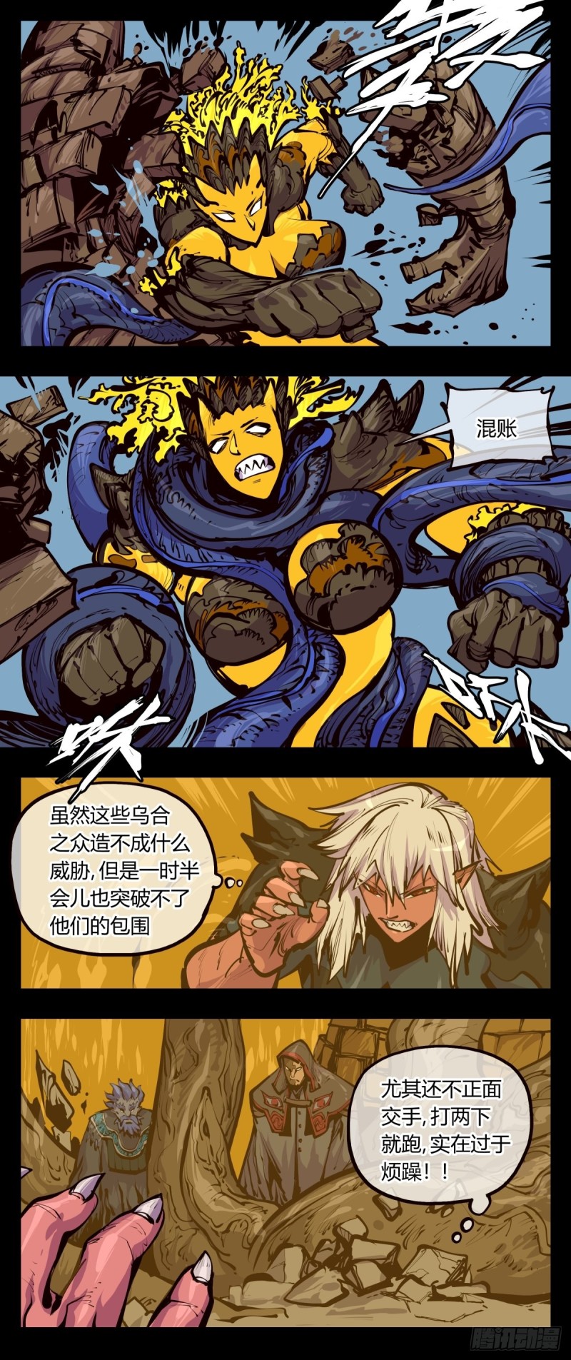 百四五，又一个师法道7