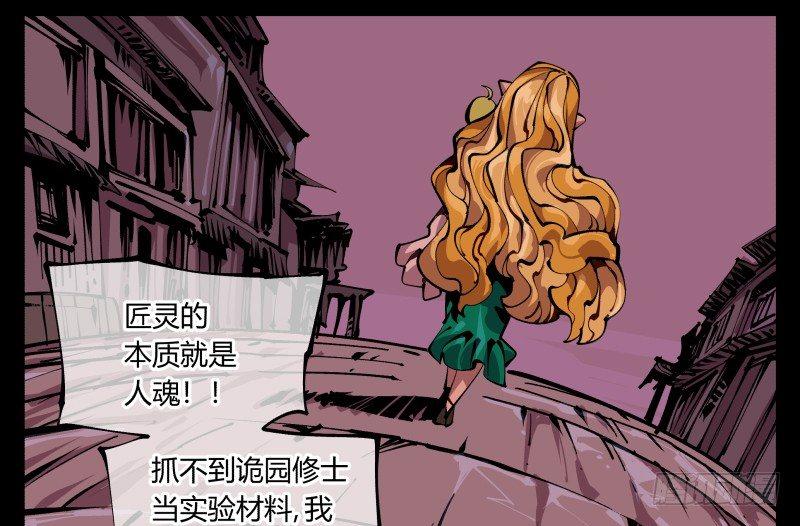 八十九，突破口28