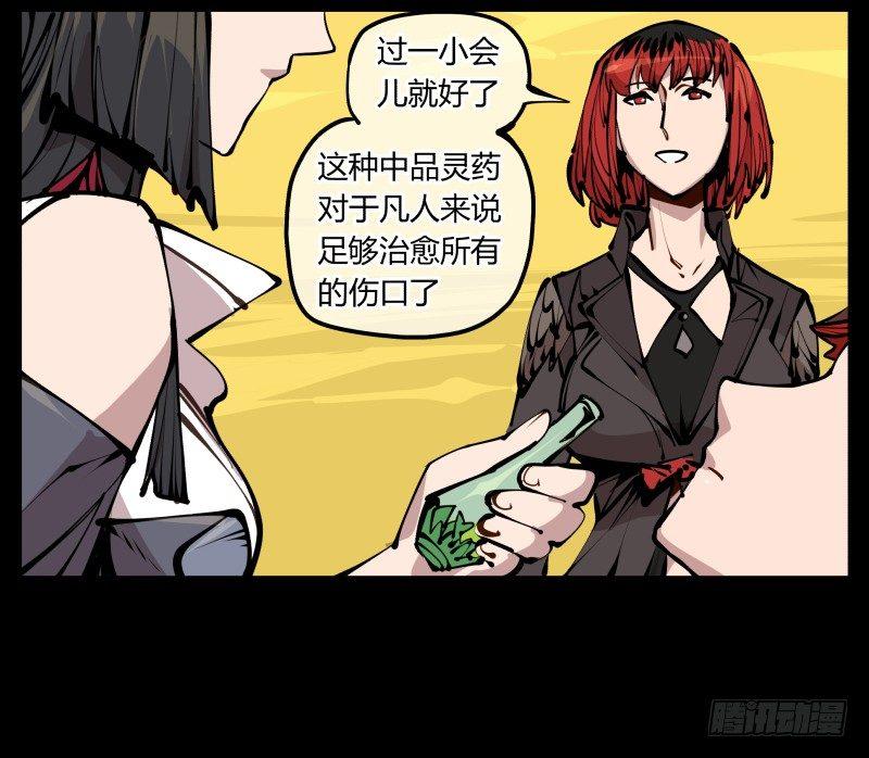 二十，风雨意，传承之意31