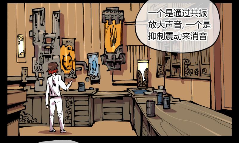 九十六，镜湖祠8