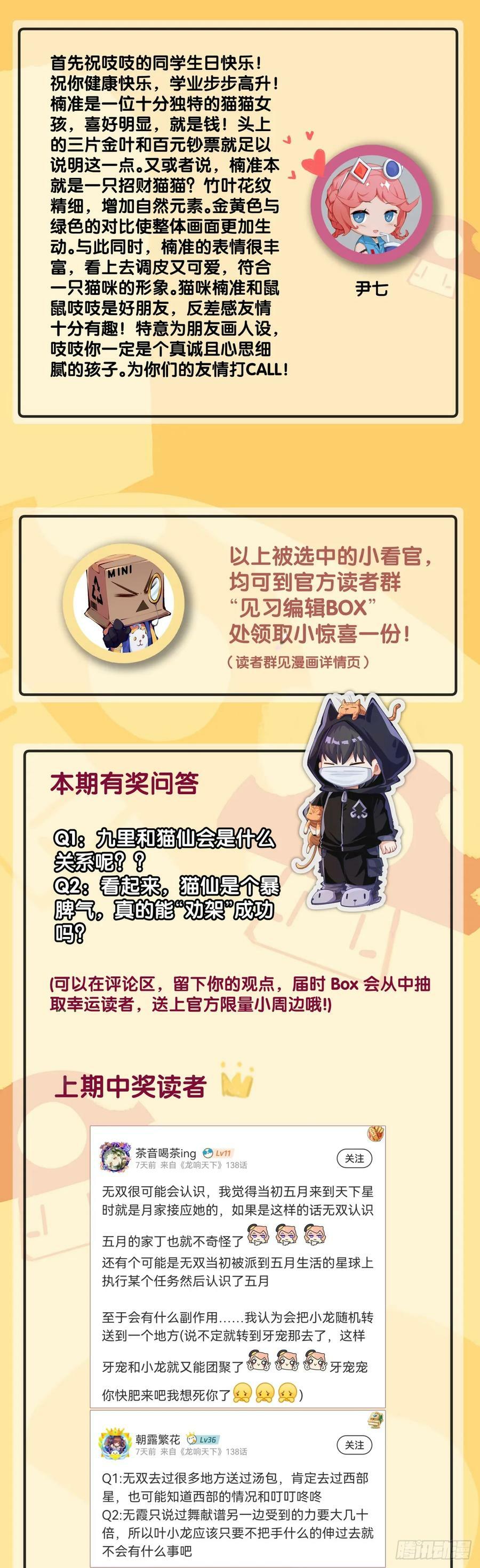 动物语言比人类语言有内涵多了31