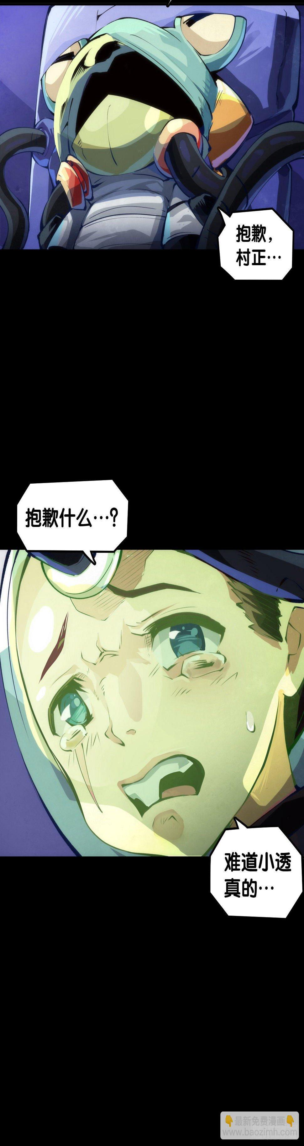 按时吃饭才能拥有打拼的本钱46