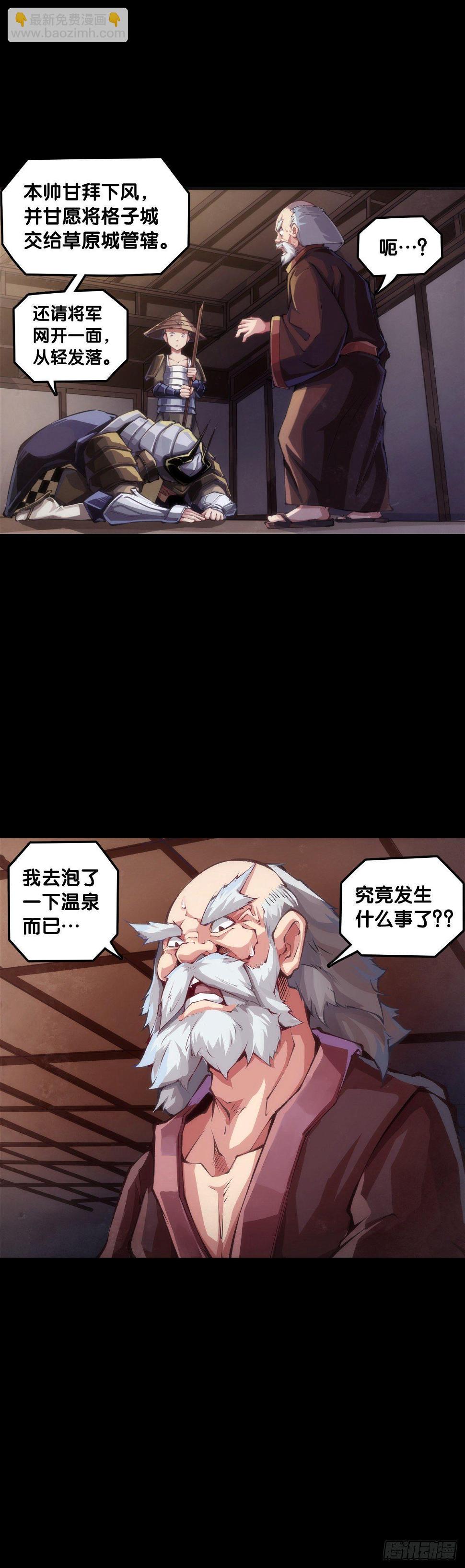 展会派发的团子扇总是一折就断41