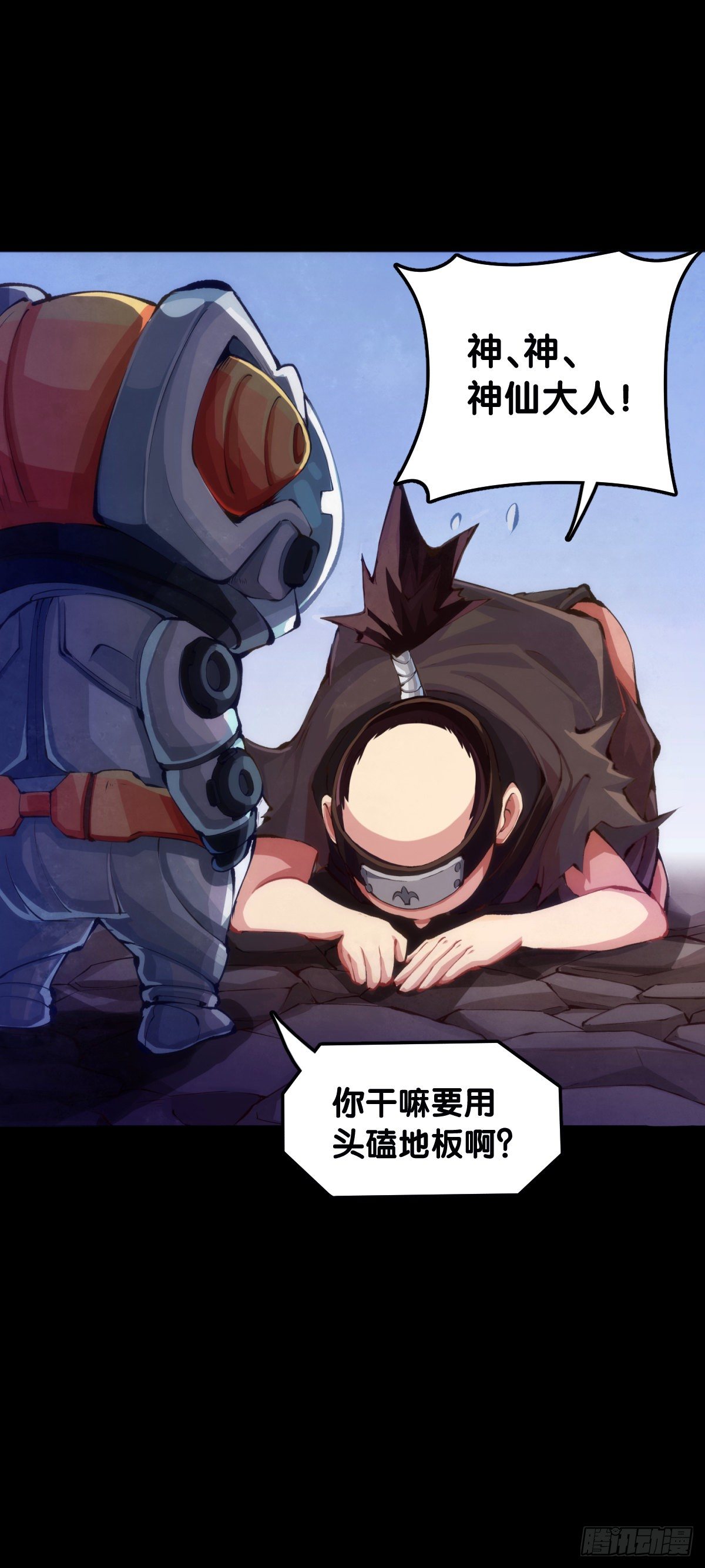 主角不在的日子也请大家耐心等待33
