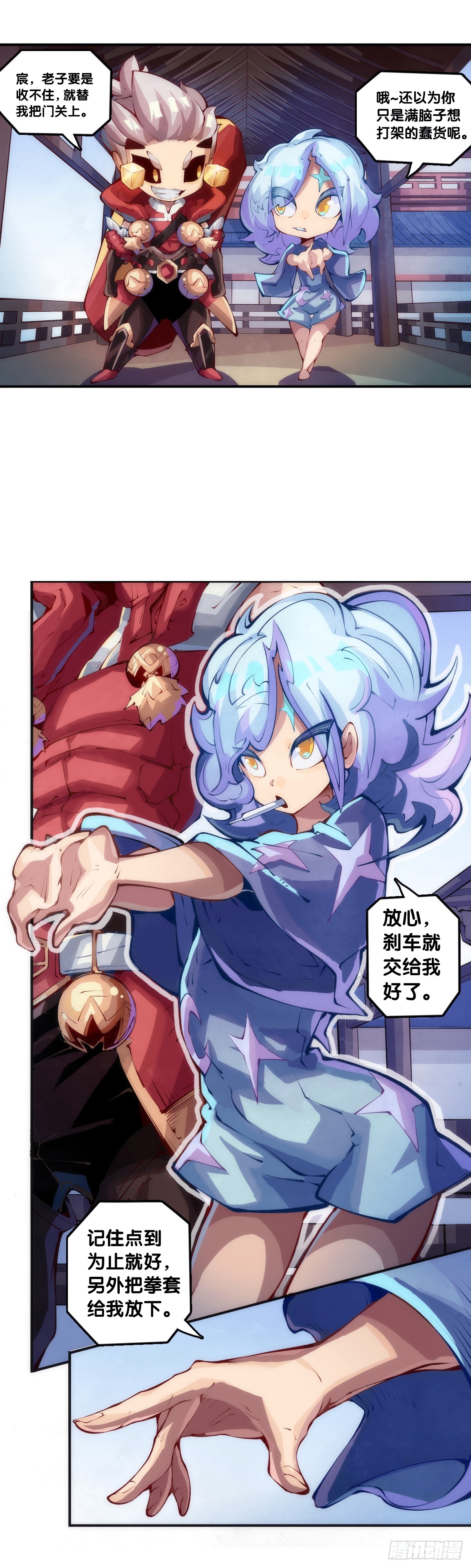 精明的领袖靠扳腕子是选不出来的21