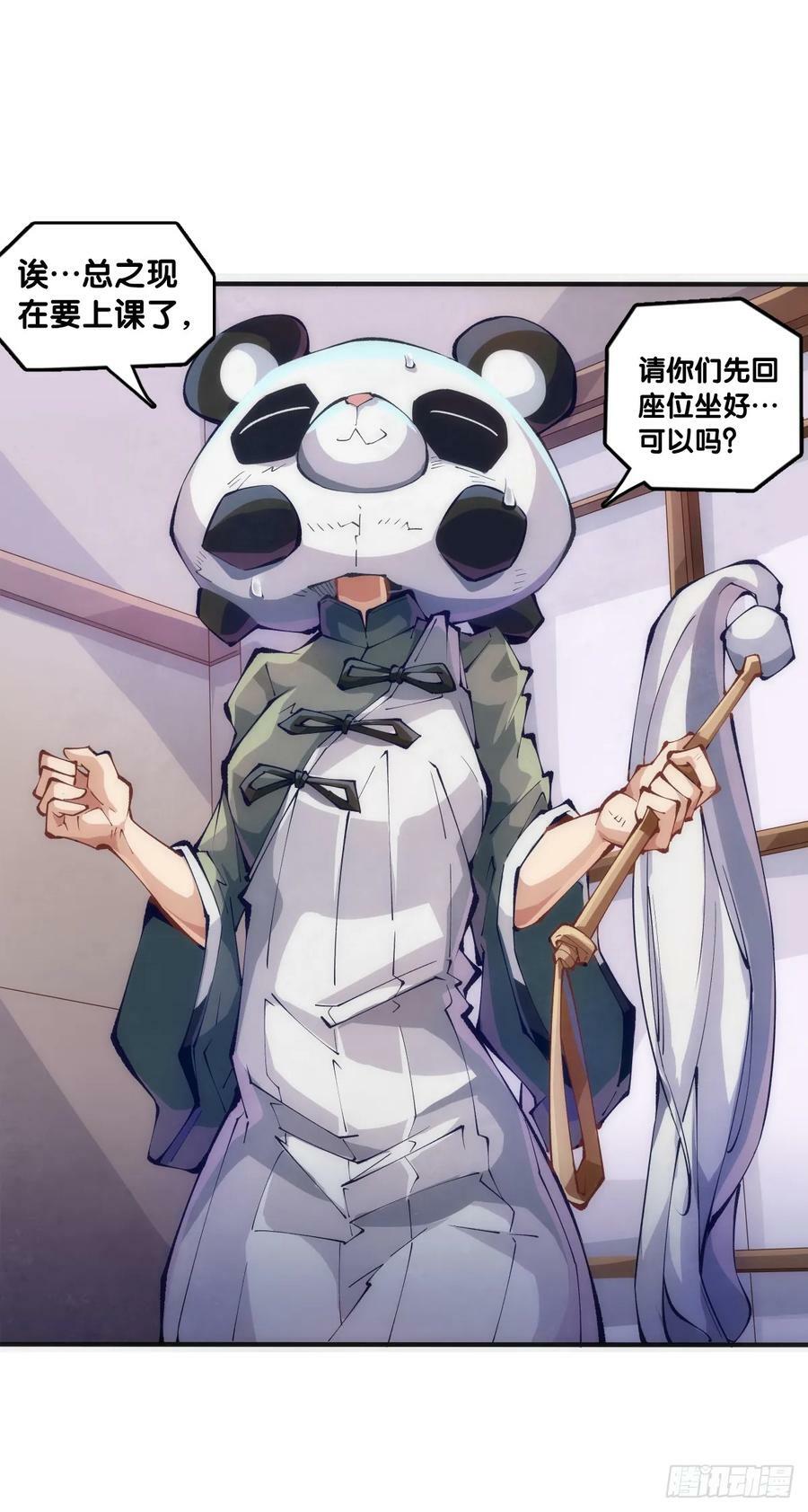 职场往往是怂着怂着就成习惯了19