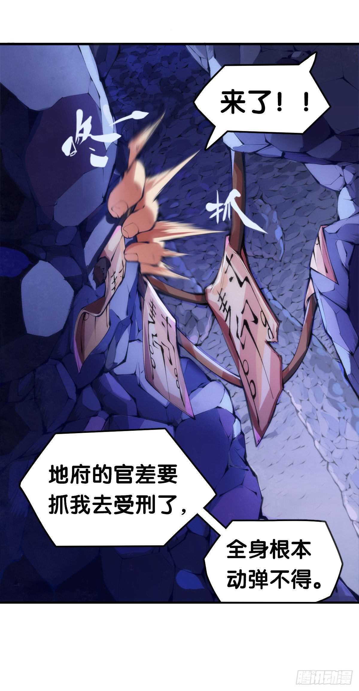 不要害羞询问对方的名字21