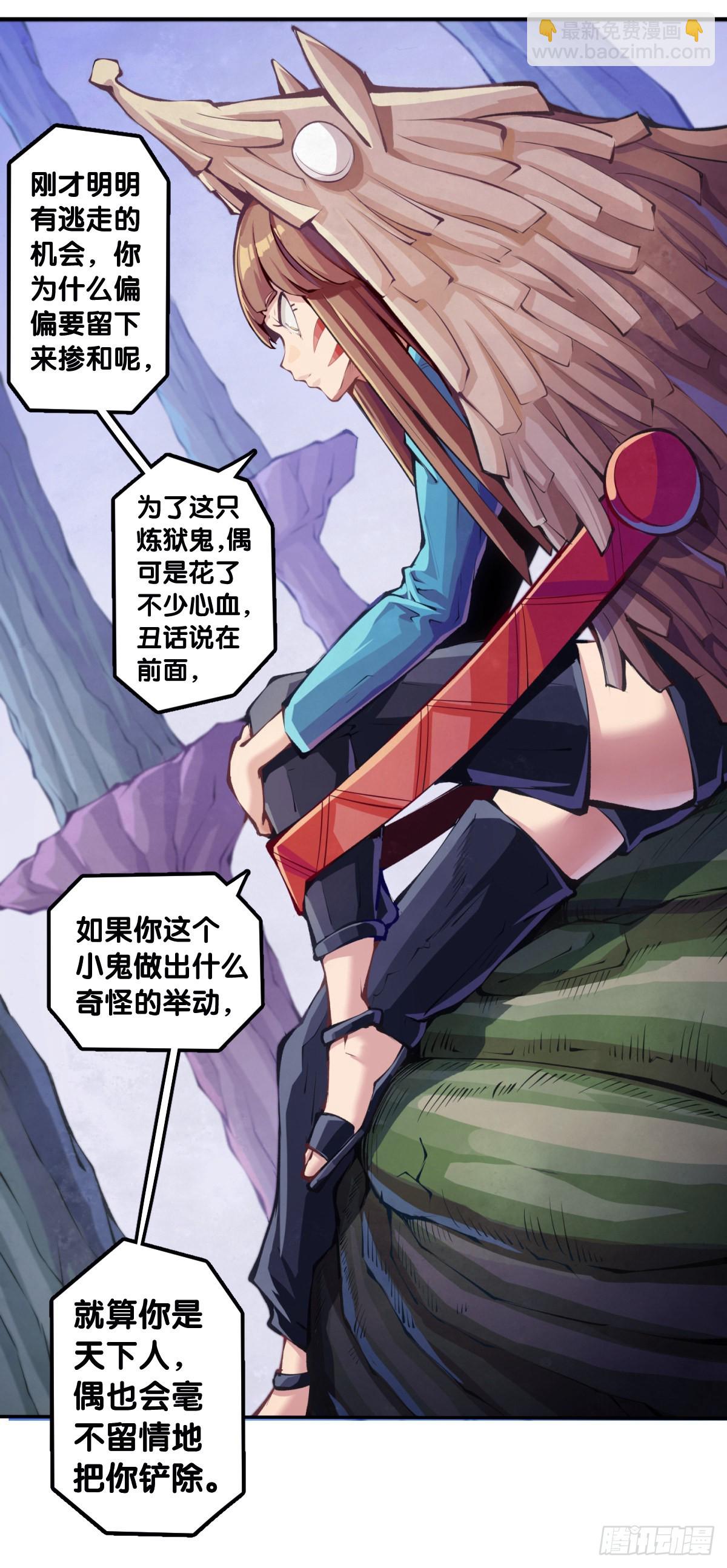 让自己成长的往往都是讨厌的的人3