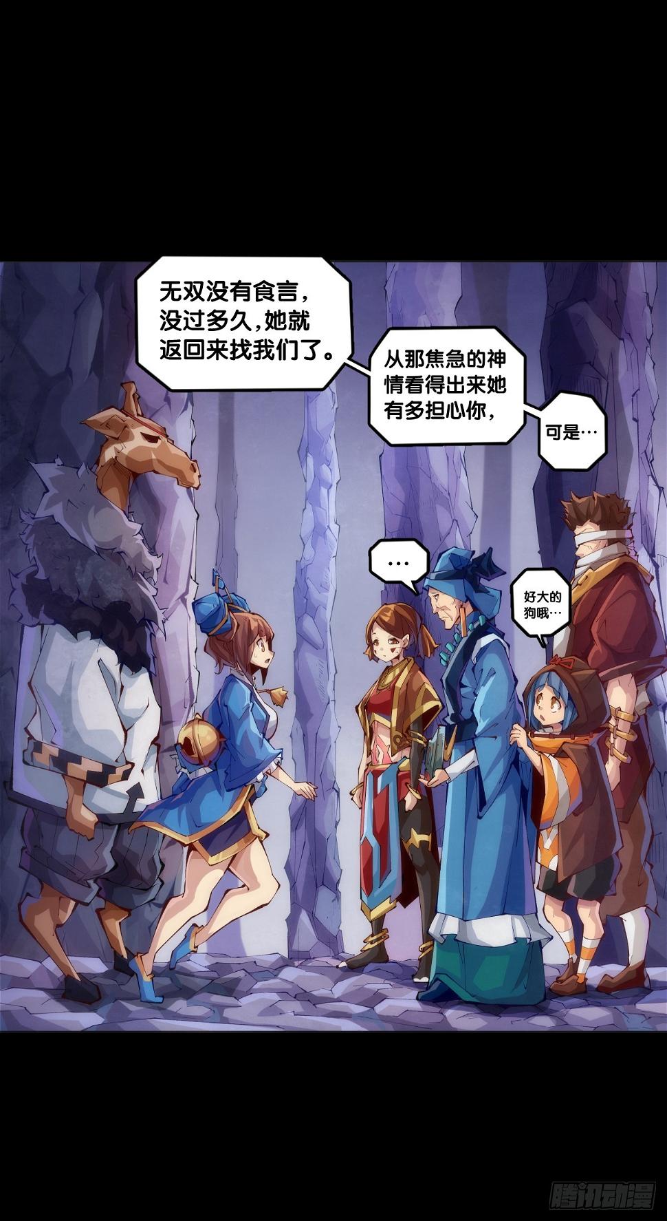 成熟就是害怕的东西又变少了16