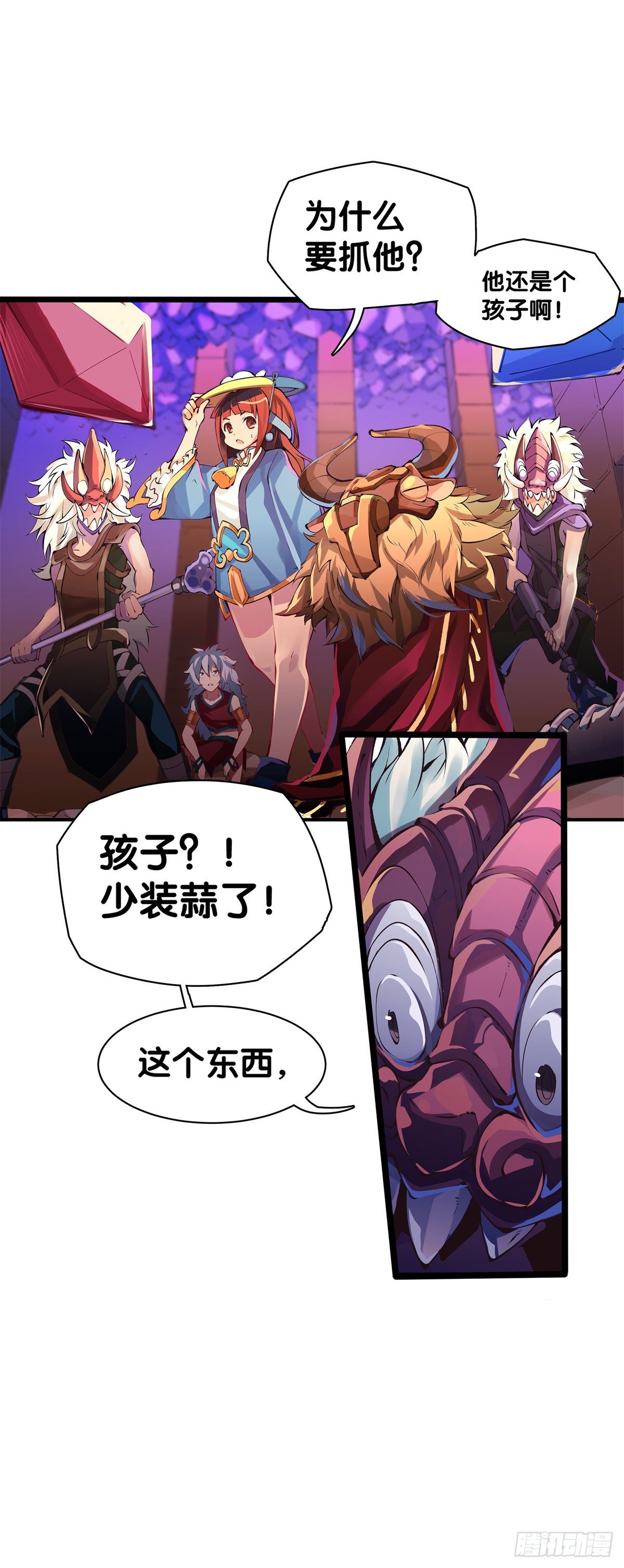 女孩子都喜欢亮晶晶的锦盒子32