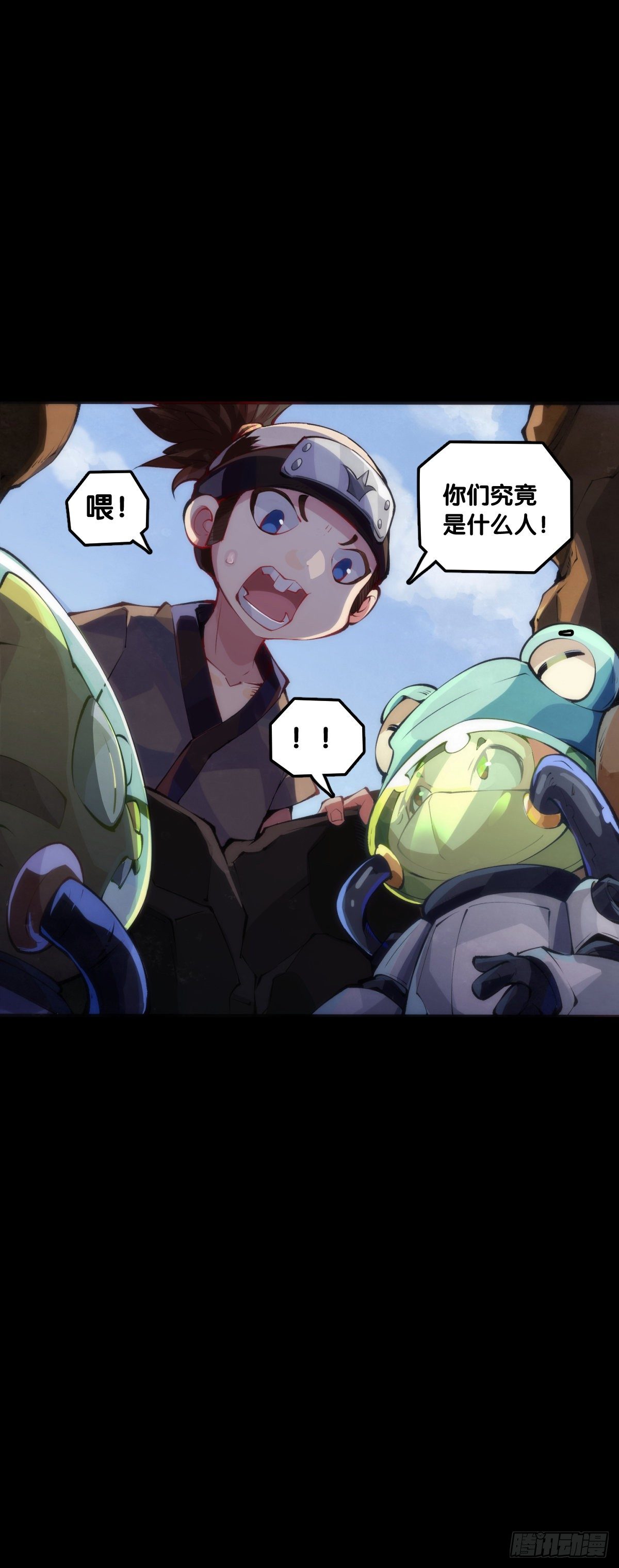 主角不在的日子也请大家耐心等待21