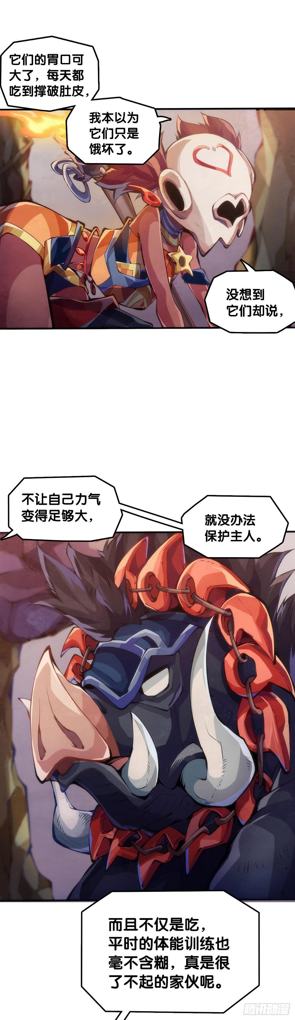 插嘴要看场合自我介绍要精简21