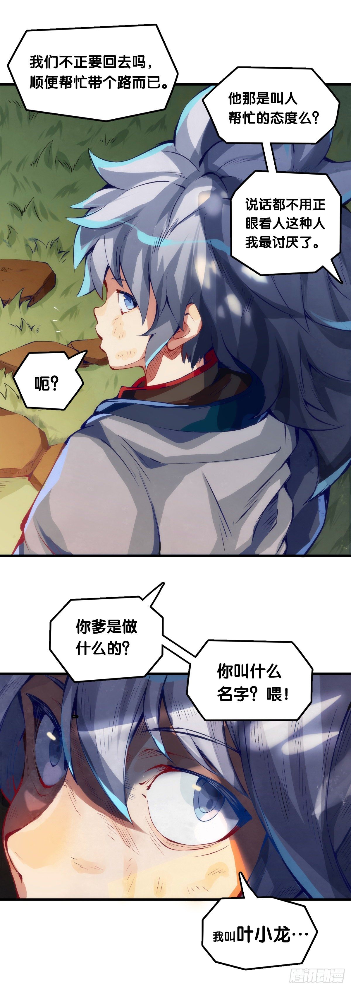 传统习俗不是什么丢脸的事儿27