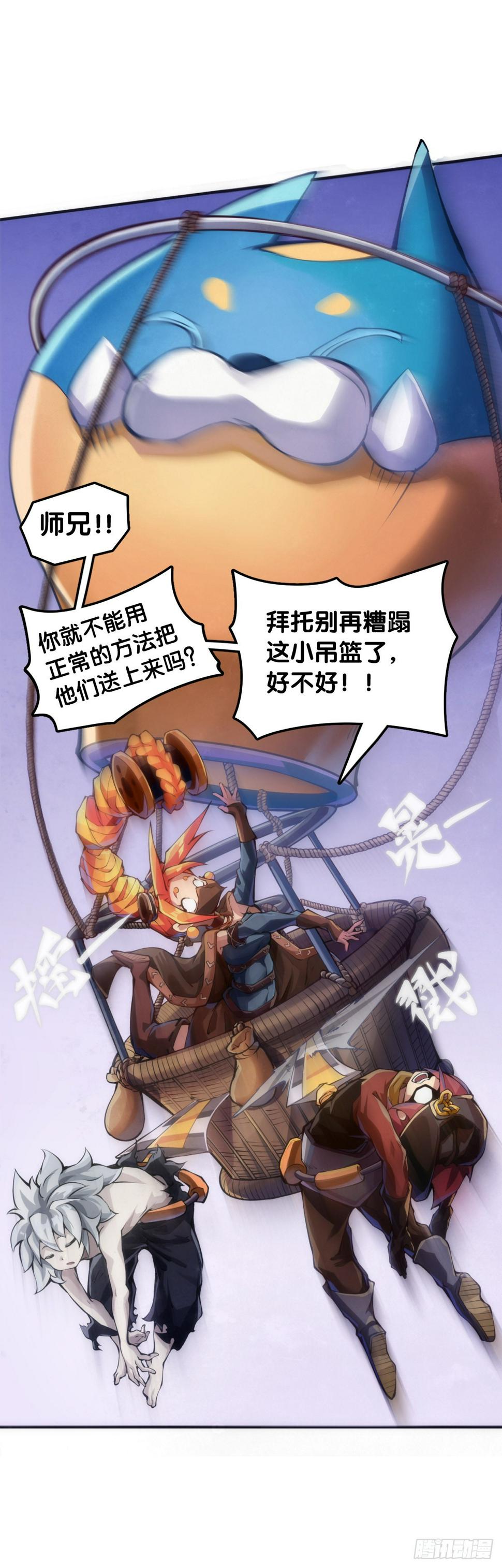 摔跤比赛之前总有花哨的角色介绍35