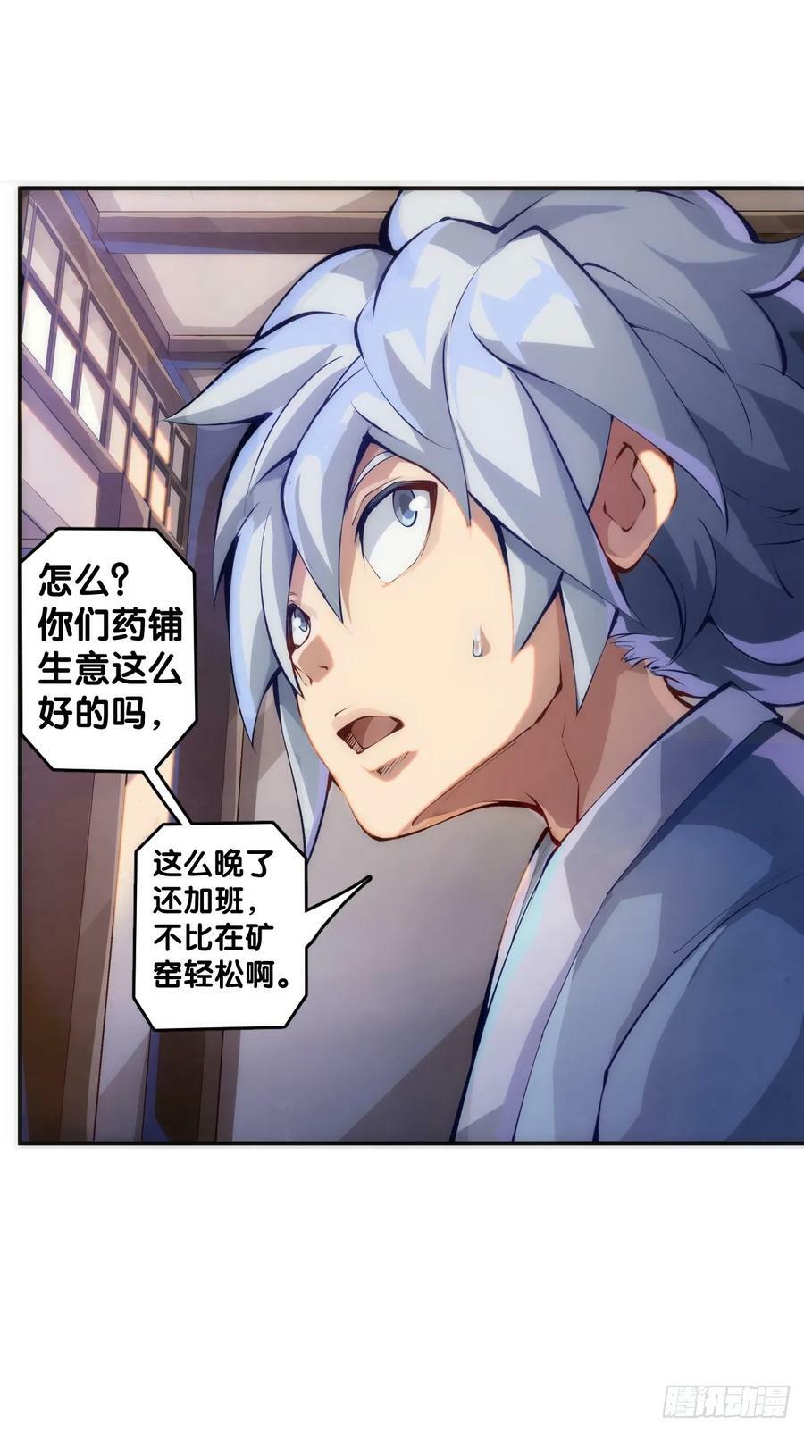 只是歇一下朋友就拉快人生进度条38
