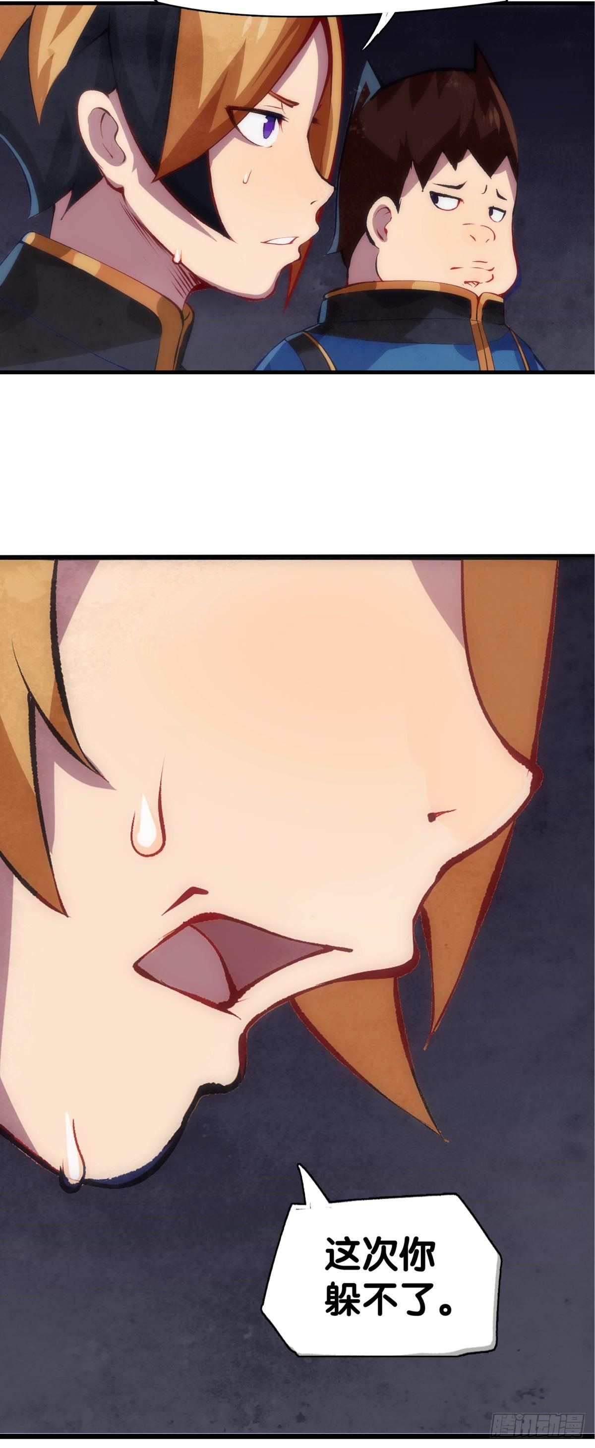 危险时刻哭爹喊娘并不丢脸16