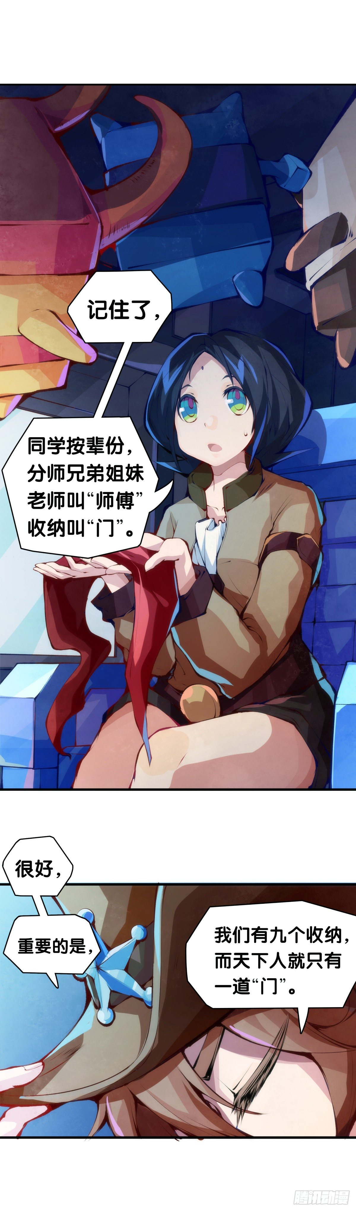 传统习俗不是什么丢脸的事儿8