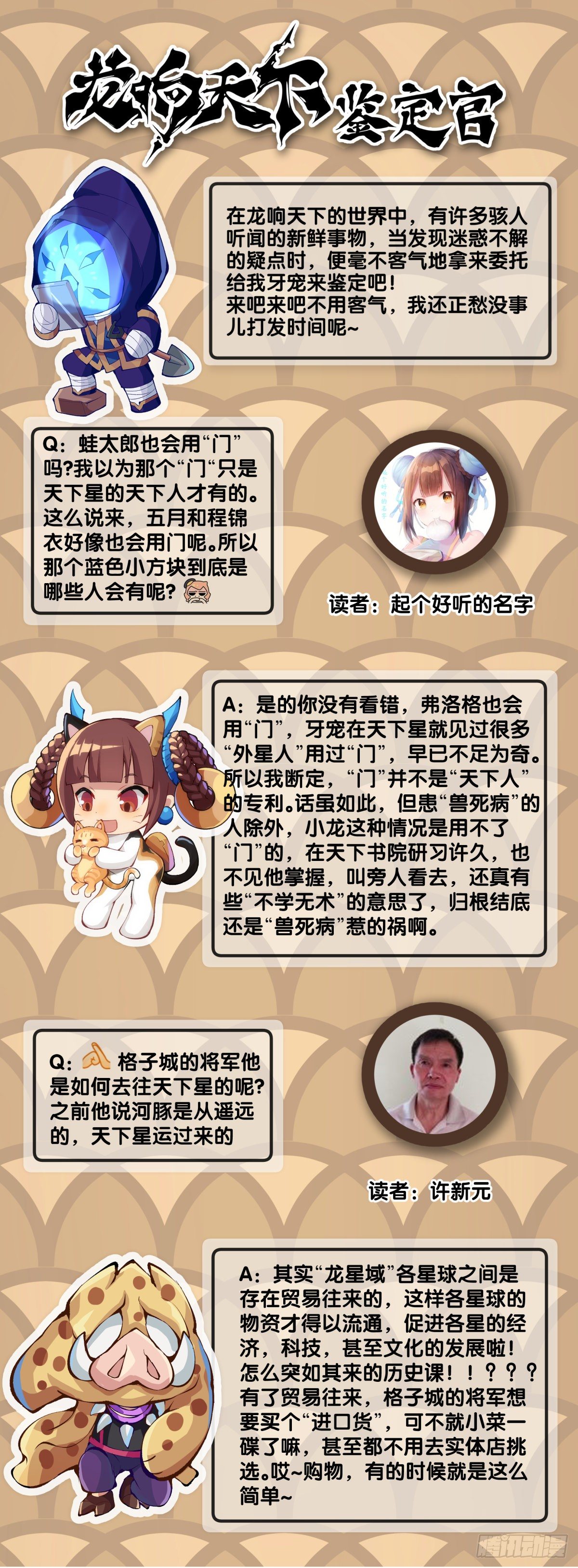 天下无不散的宴席52
